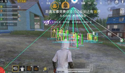 和平精英辅助自动发卡网ios（和平精英辅助自动发卡网的主要功能是什么？）